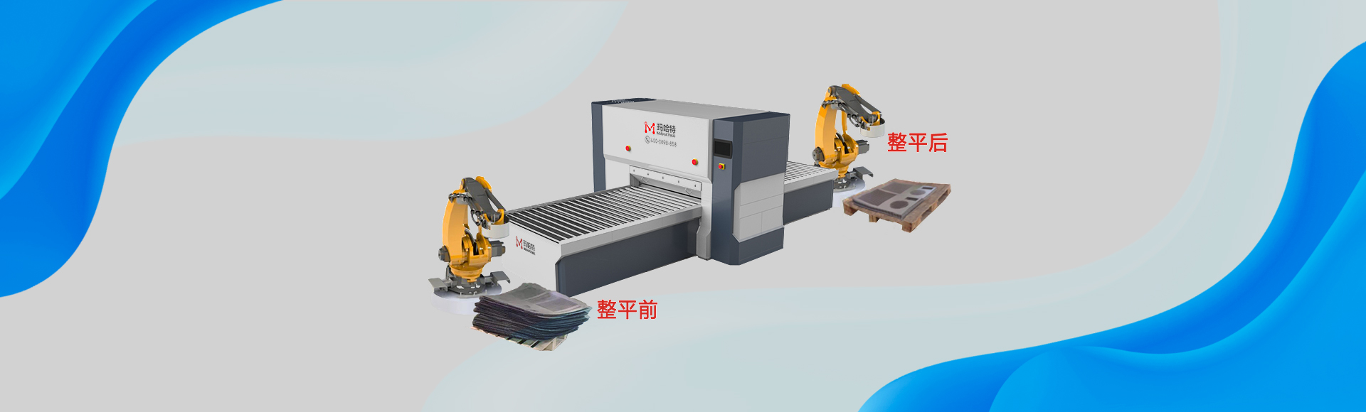 金屬板材矯平機(jī)，整平機(jī)，校平機(jī)廠(chǎng)家