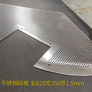 扇形工件整平機(jī)-不銹鋼網(wǎng)板矯平機(jī)-異形，長620寬350厚1.5mm壓平機(jī)