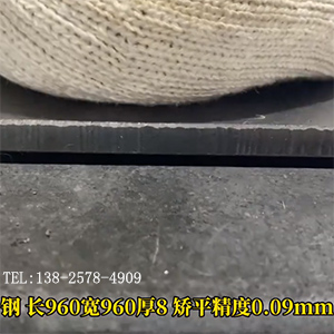 高強度鋼板矯平工藝-利用大型高精密校平機，平整度高達5絲