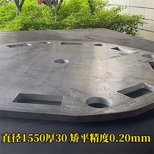 30mm厚鋼板，直徑1.55米機加工變形矯平機視頻